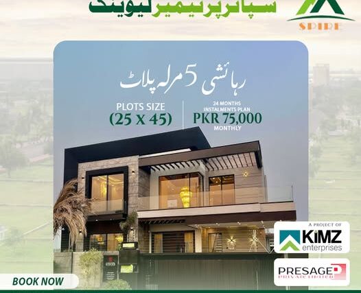 Spire Premier Living – Kamoke (5 Marla Residential Plot)