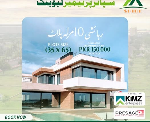 Spire Premier Living – Kamoke (10 Marla Residential Plot)
